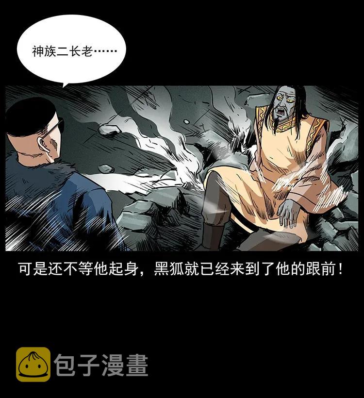 289 谋变86