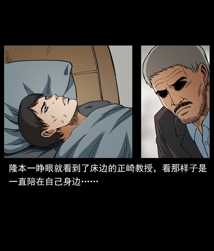 476 恶魔觉醒60