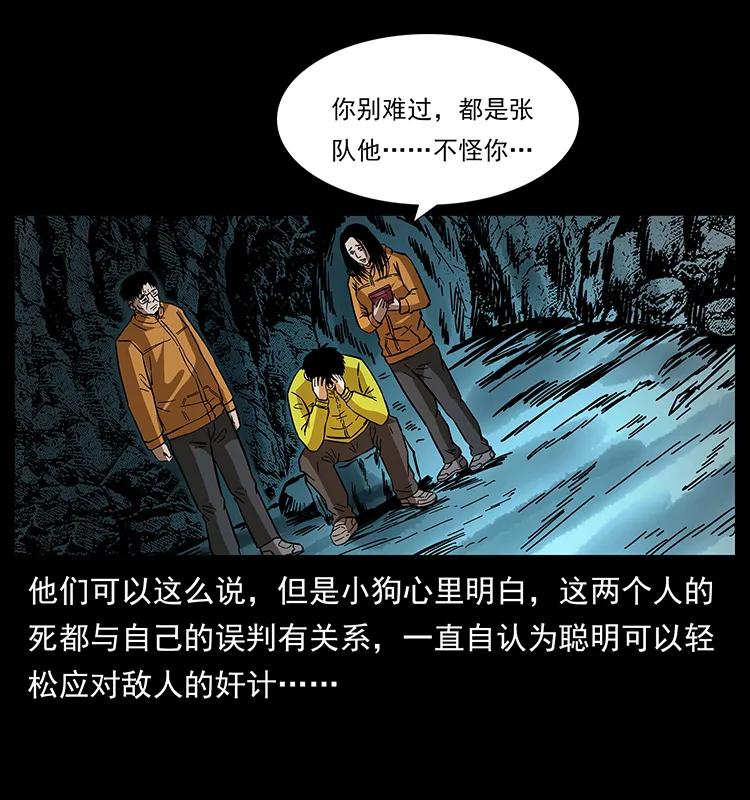 175 入龙洞78