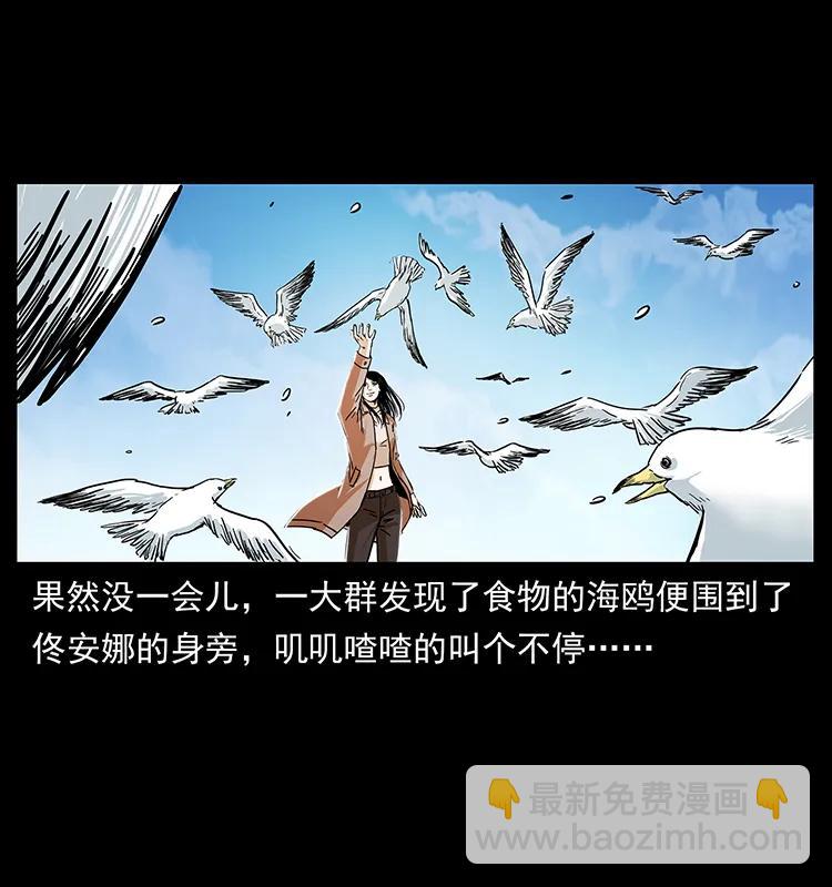 235 仙山号出发！71