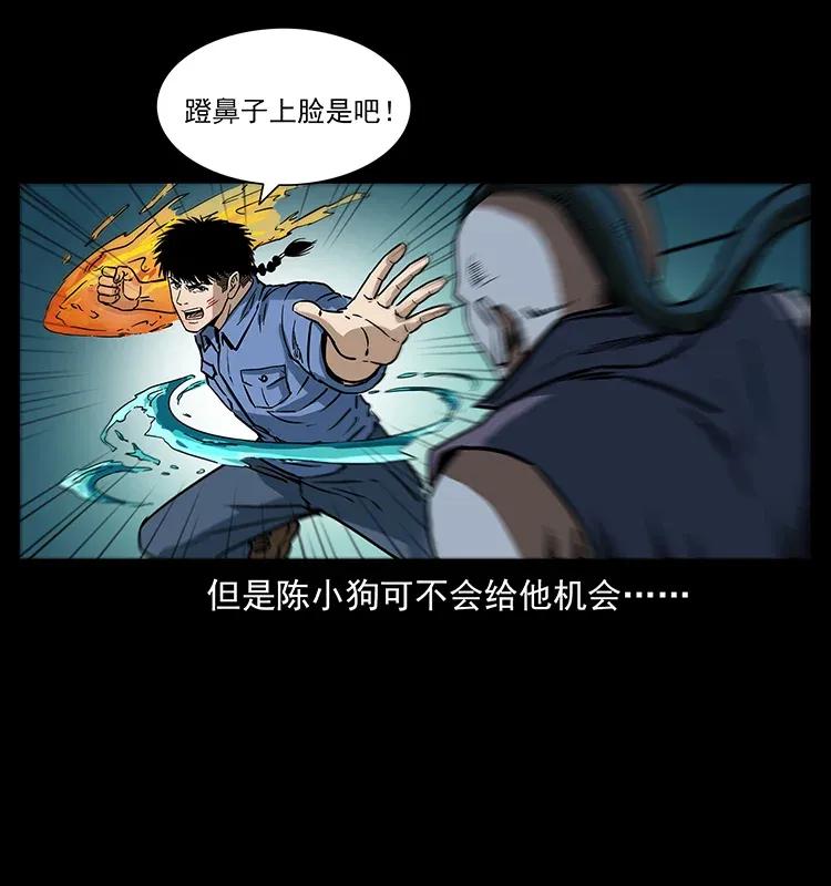 284 惹到不该惹的人30