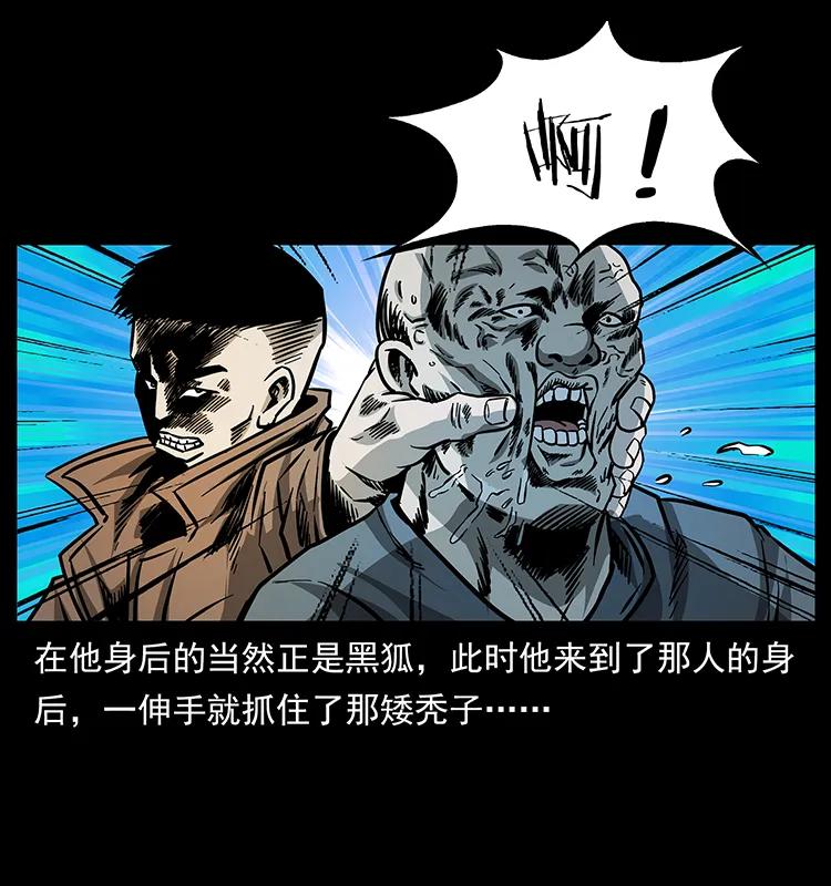 161 虫佛87