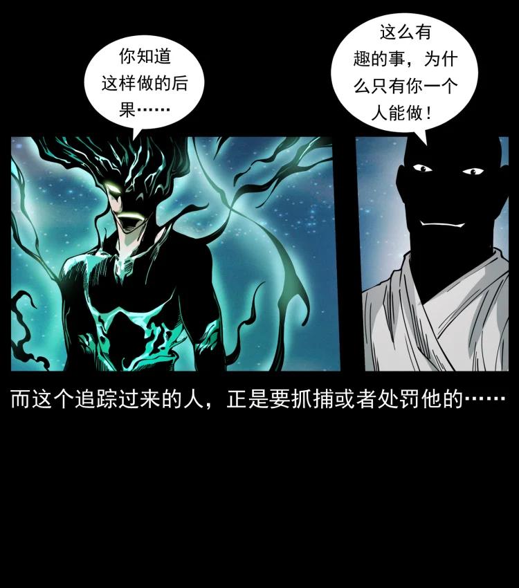422 不死羽人20