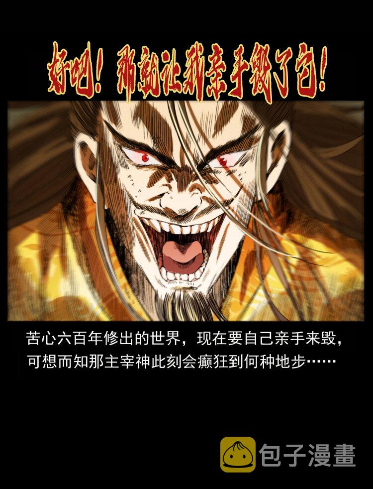 400 一花一世界，一叶一菩提2