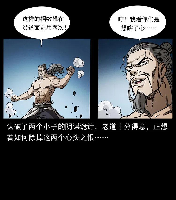 363 丹鼎52