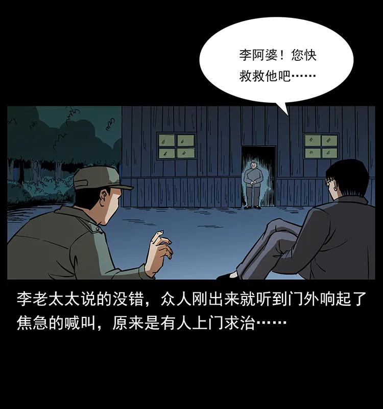168 独龙乡78