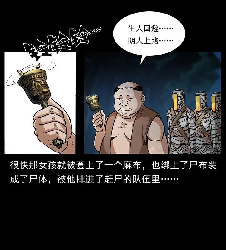 301 湘西！37