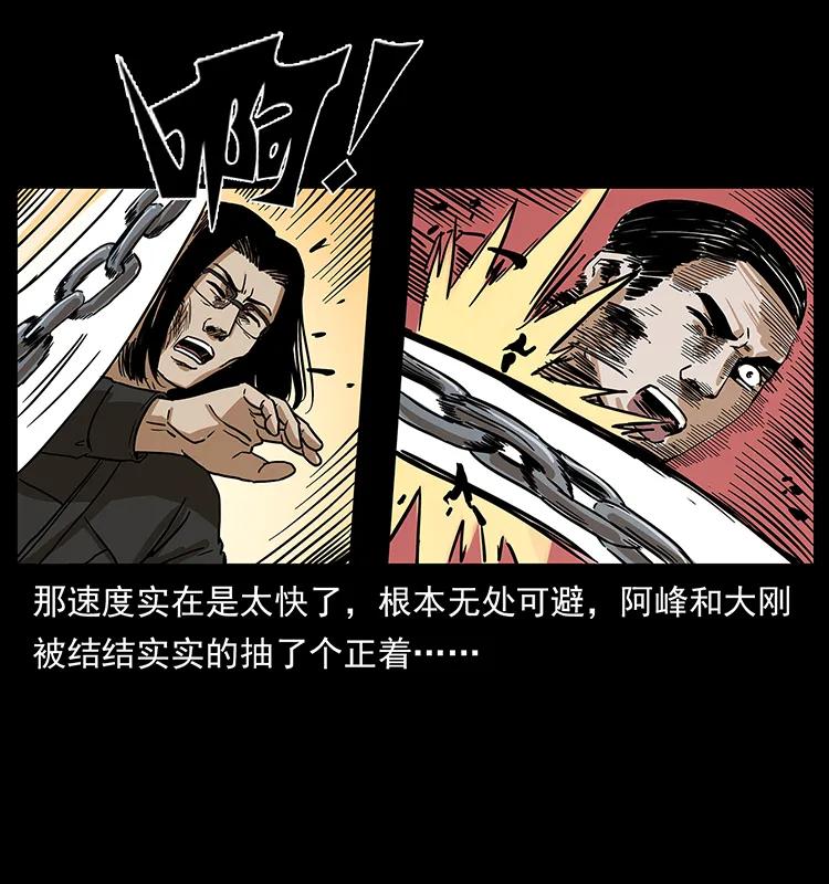 219 蚩龙抬棺46