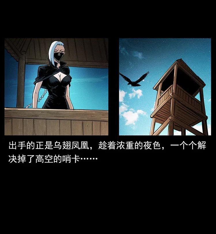 378 死地活路5