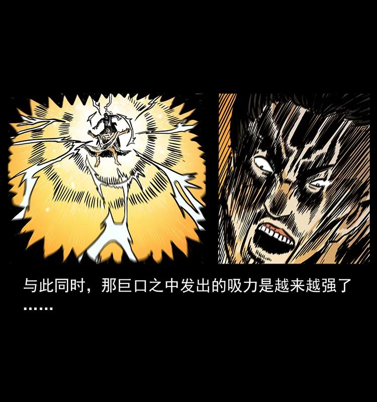 201 神之陨落34