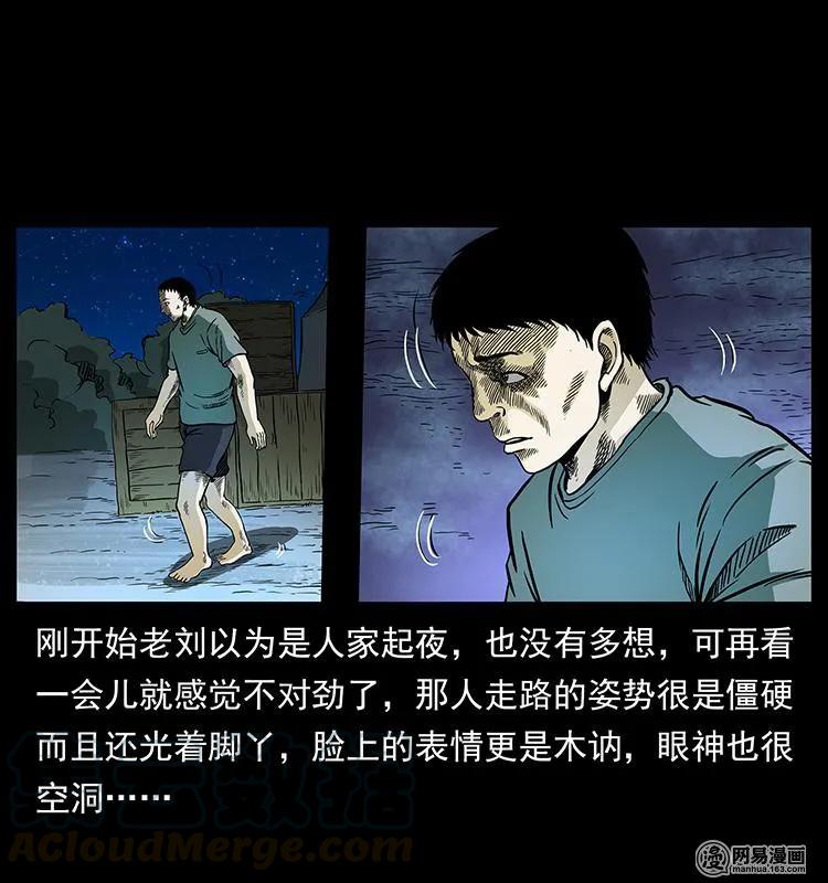 150 京西烧骨塔（上）52