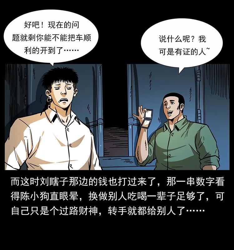 160 李老太太3