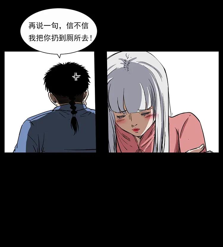298 让人头大的落花洞女70