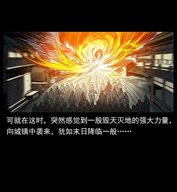 387 老大出手，天崩地裂！67