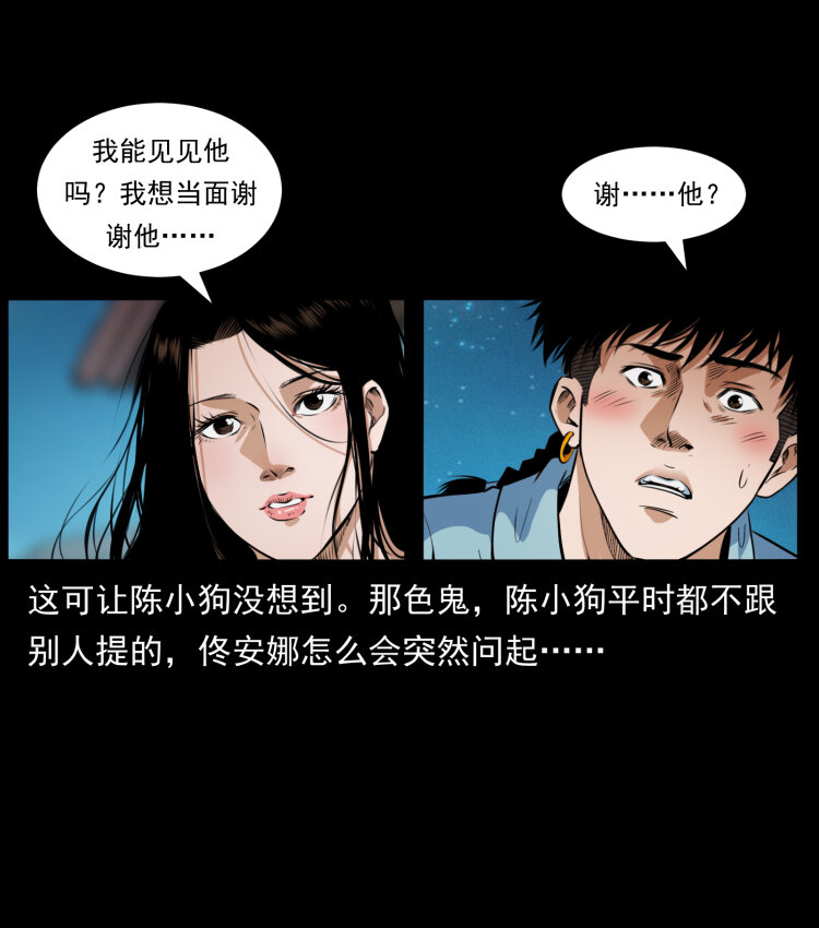 406 安稳日子39