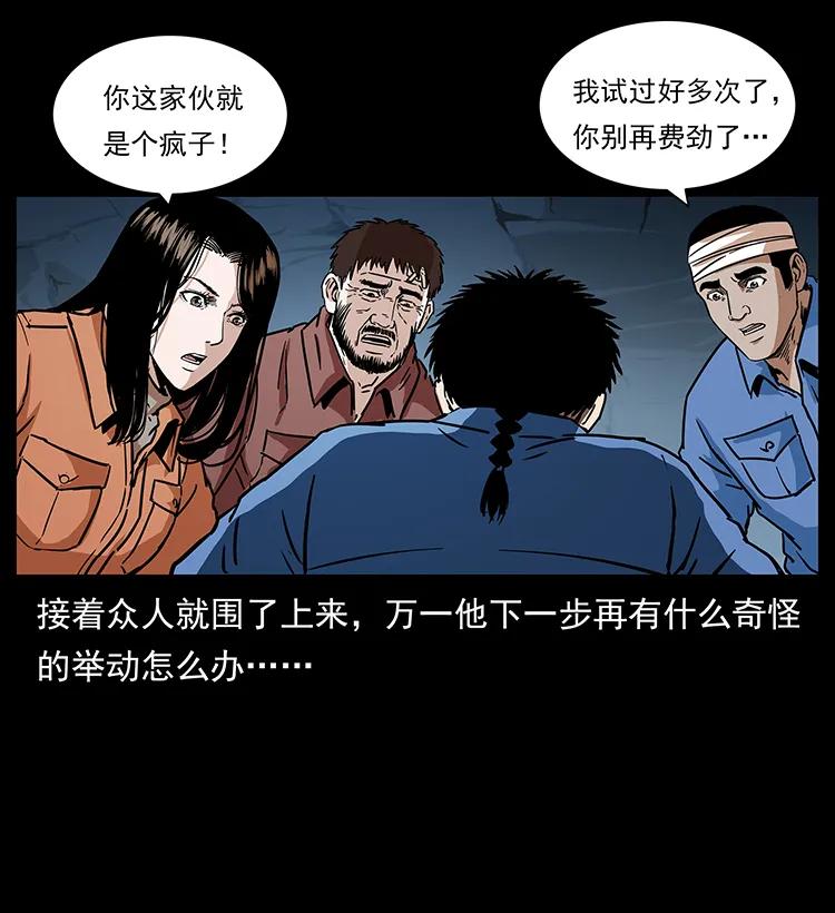 271 神域边界35