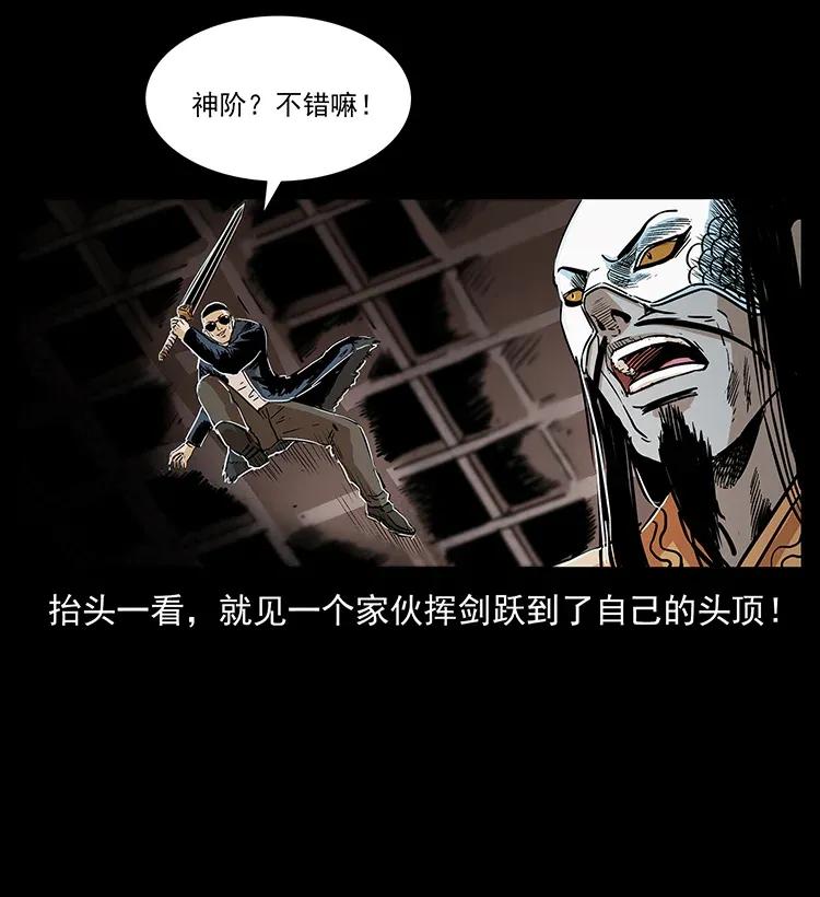 289 谋变70