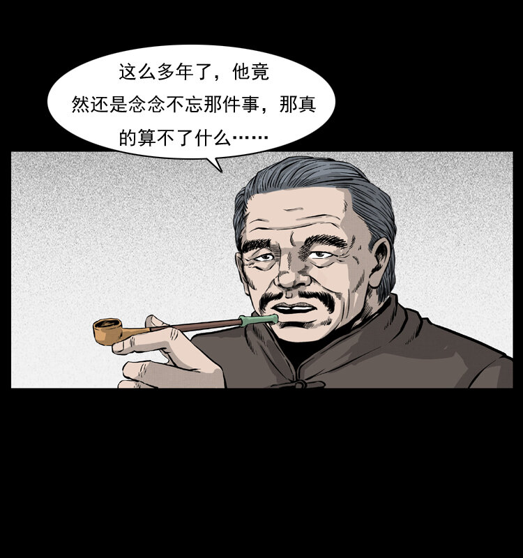 051 赤龙之仙儿64