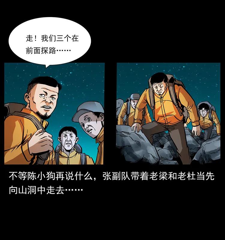 175 入龙洞6
