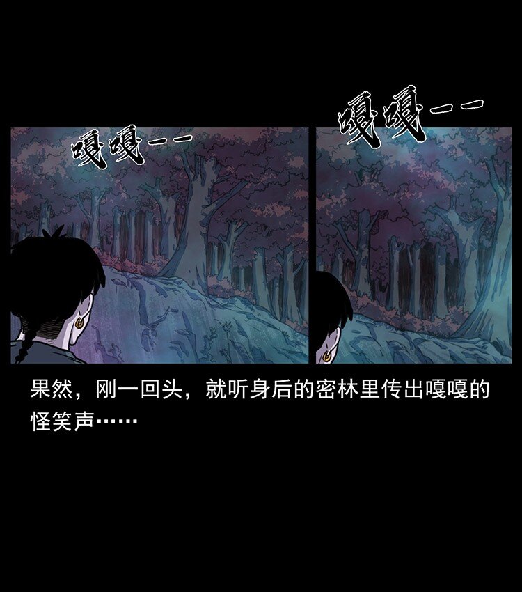 489 劫难一重重76