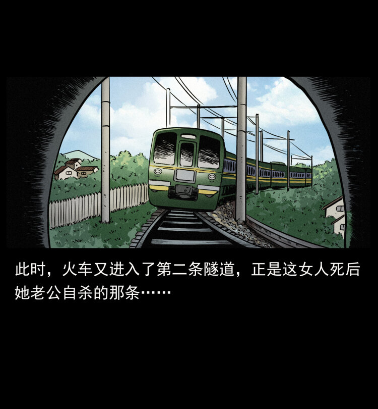 424 某广铁路灵异事件31