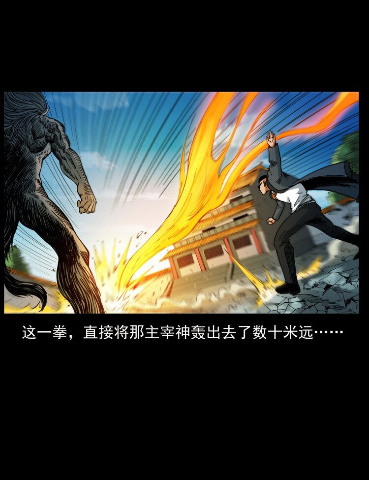 396 毁世之战83