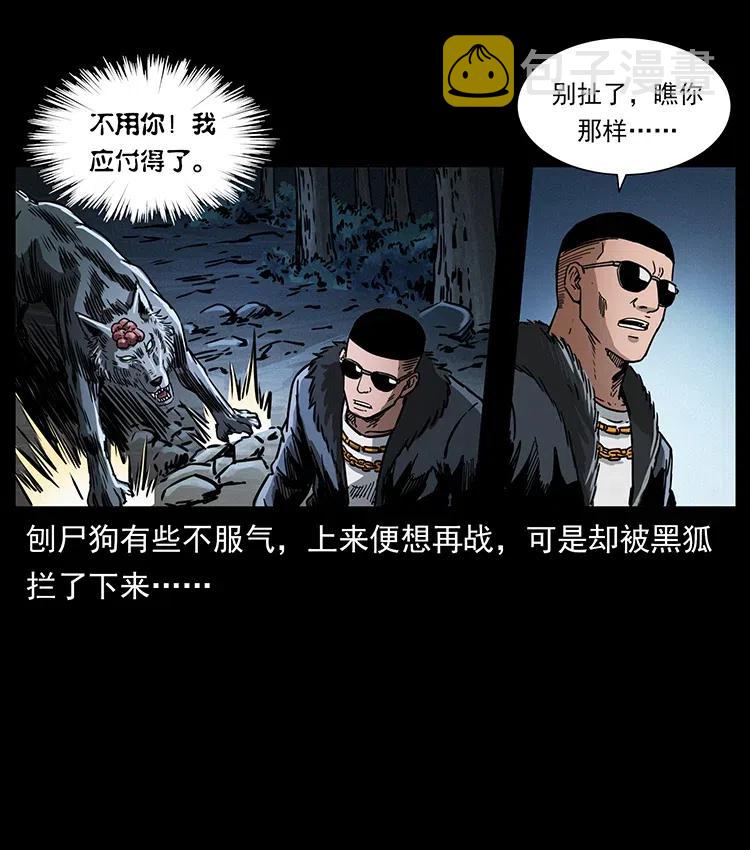 364 亦魔亦道58