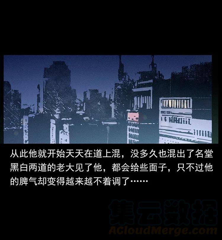 343 秦大麻烦的往事100