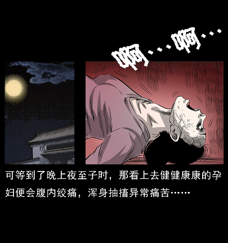 062 绣花婆婆72