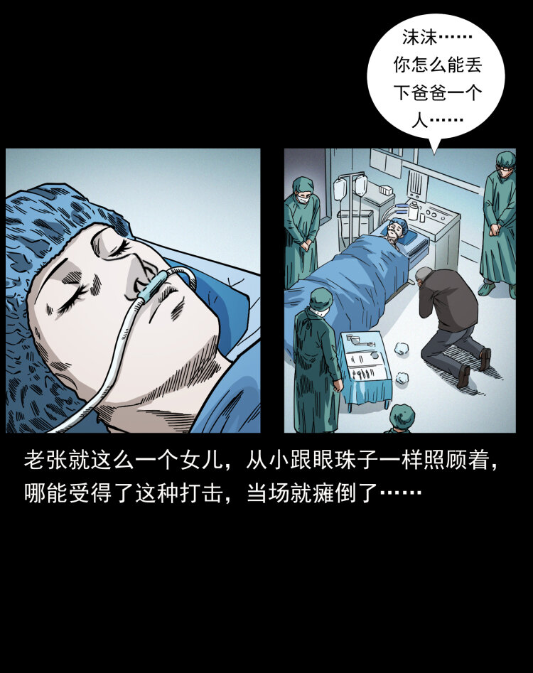 449 上古悬案86