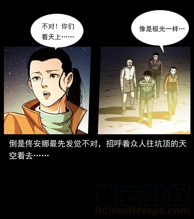 323 地球之耳16