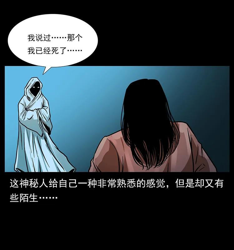 183 新的敌人79