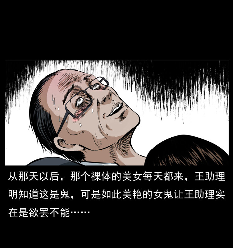 043 巨棺64
