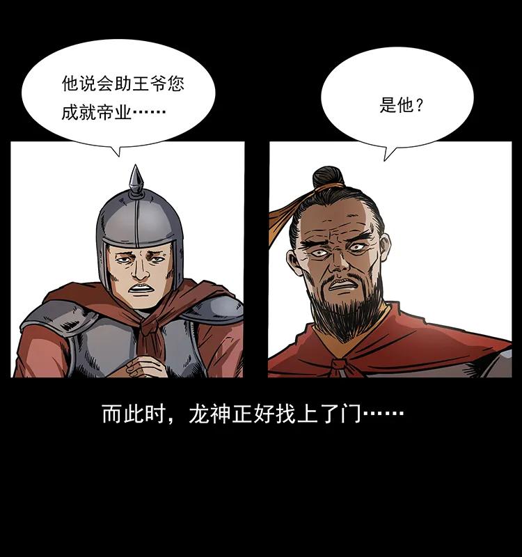 196 神之道55