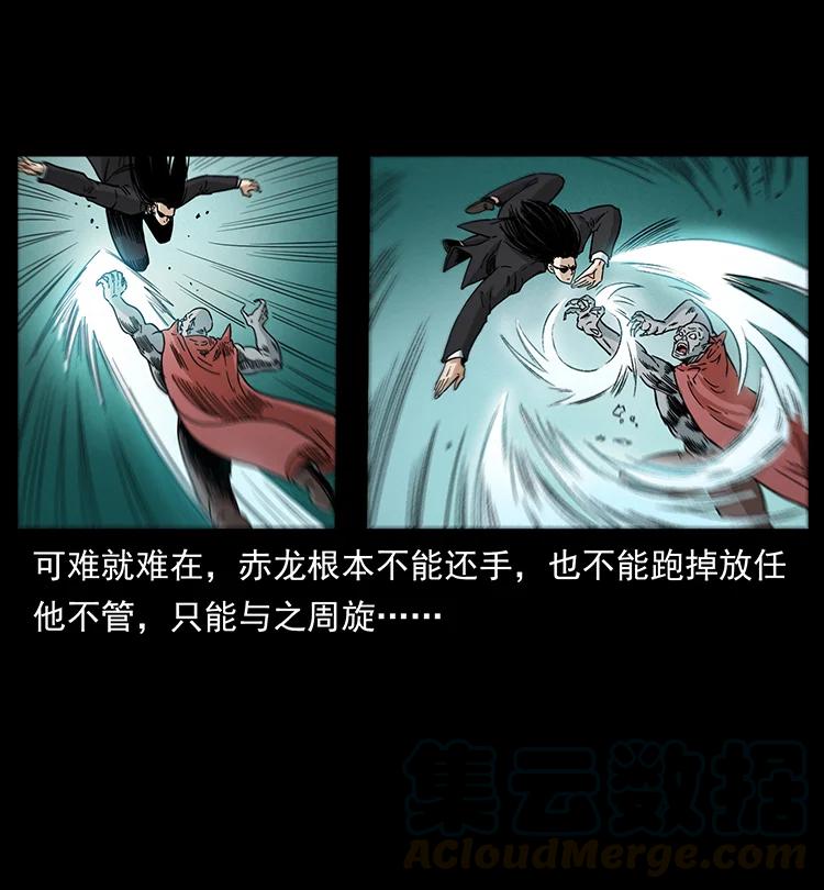 388 夜魔，黑化？42