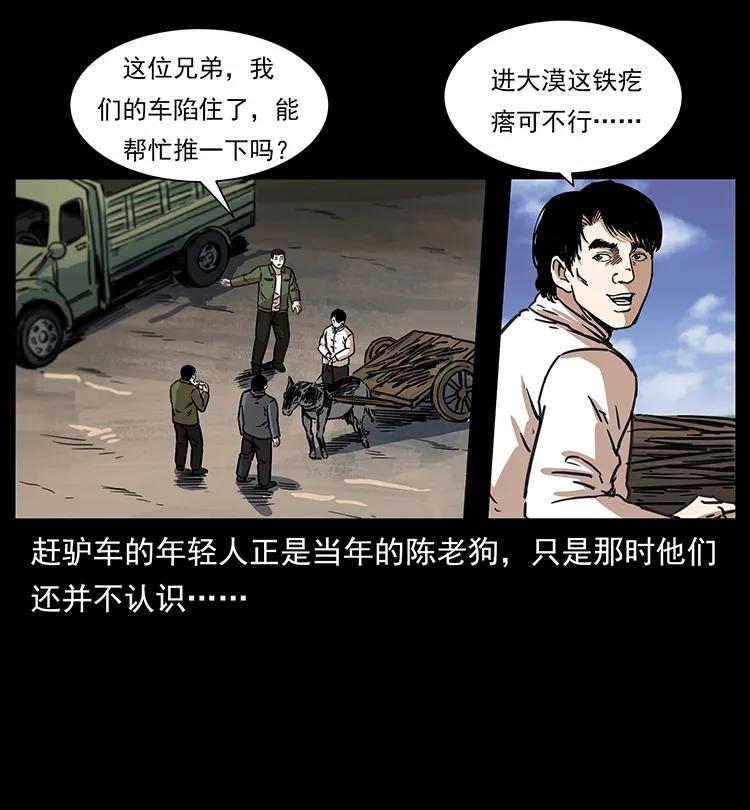 255 天阴石23
