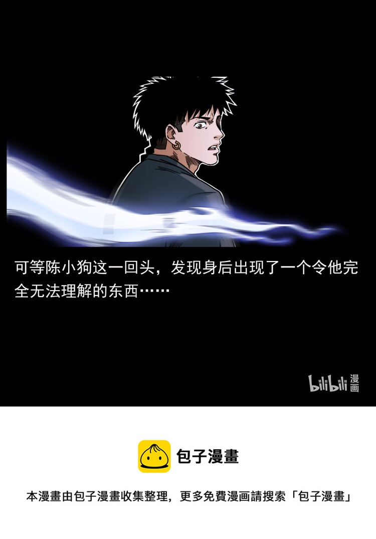466 萨满的世界86