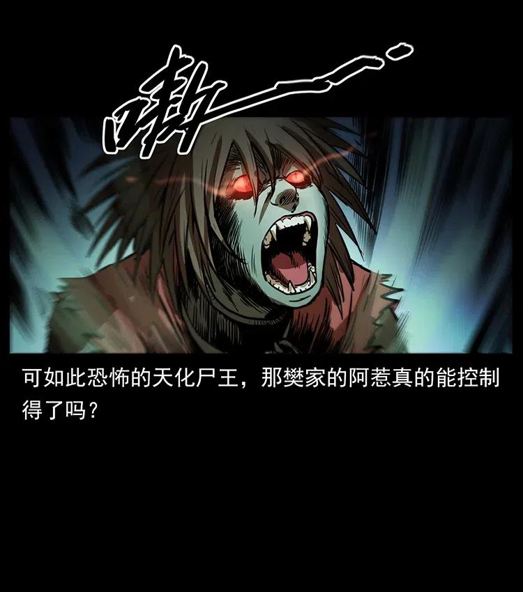 329 这个老头不好惹75