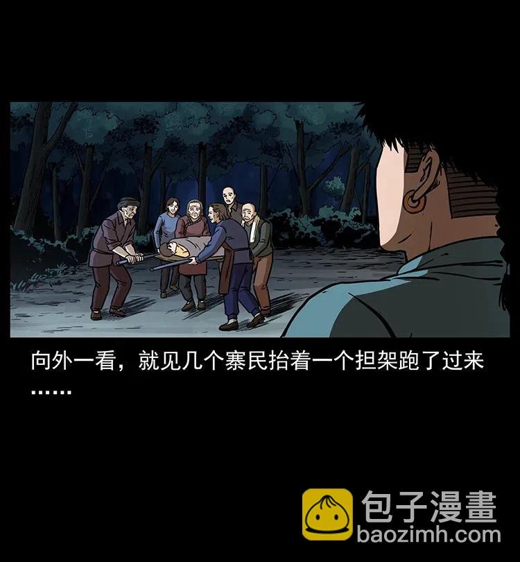 332 挺进大湘西71