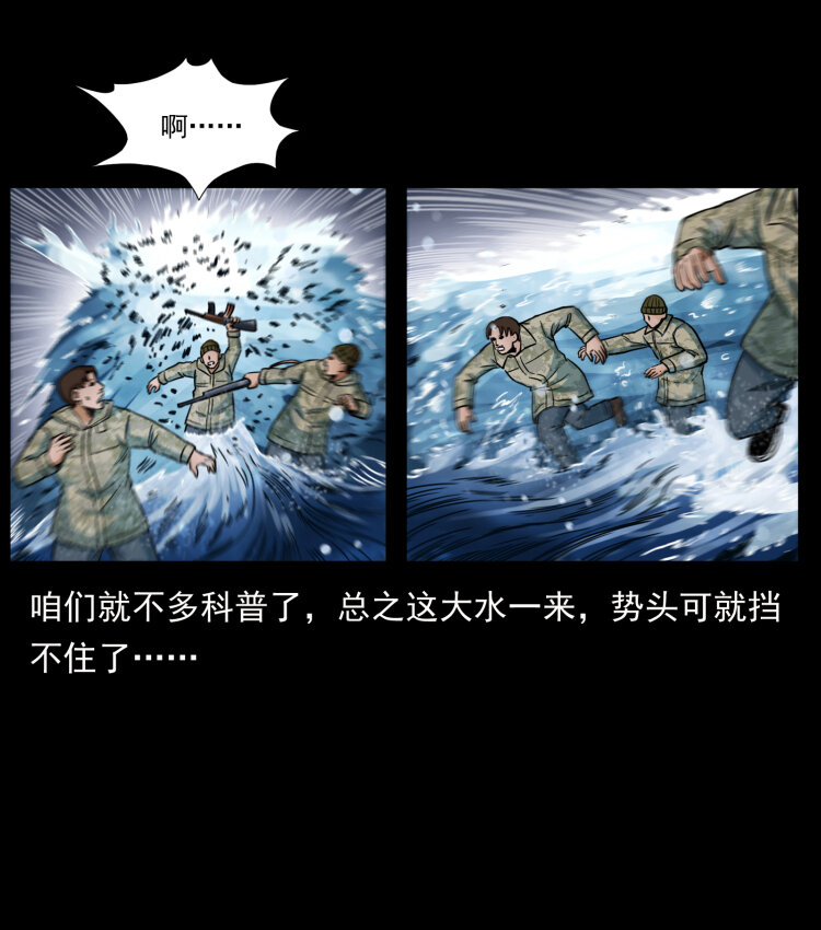 473 逐个击破29