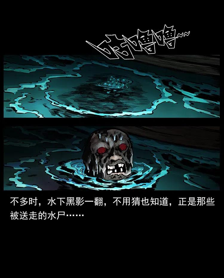 337 向魔教出发79