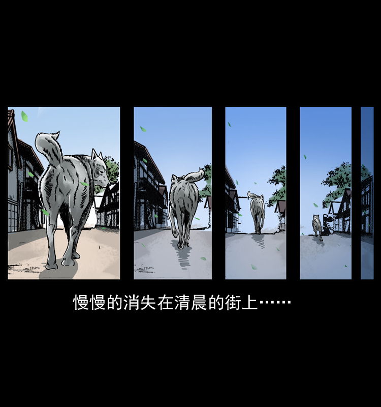 048 刨尸狗传奇170