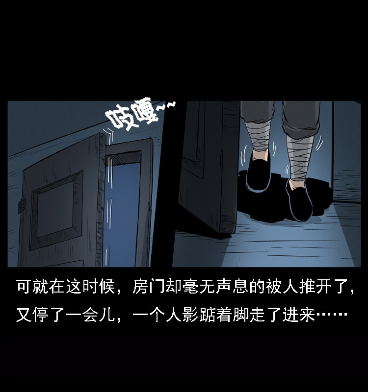 059 大富翁陈小狗18