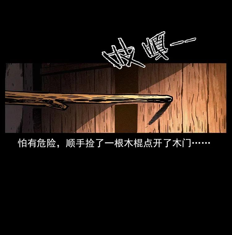351 前路凶险13