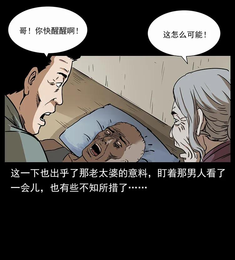 297 陈小狗斗法74
