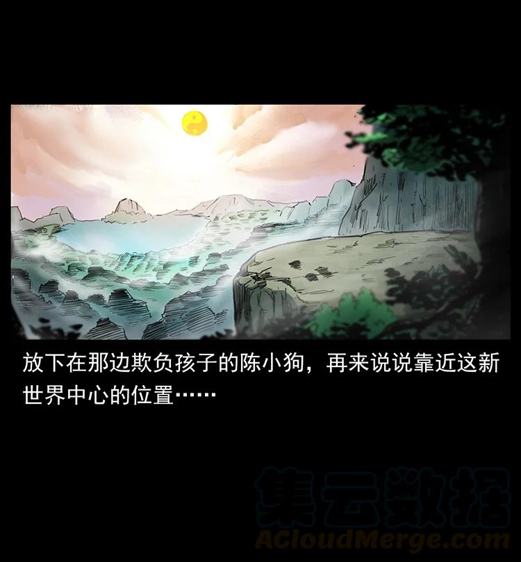 387 老大出手，天崩地裂！54