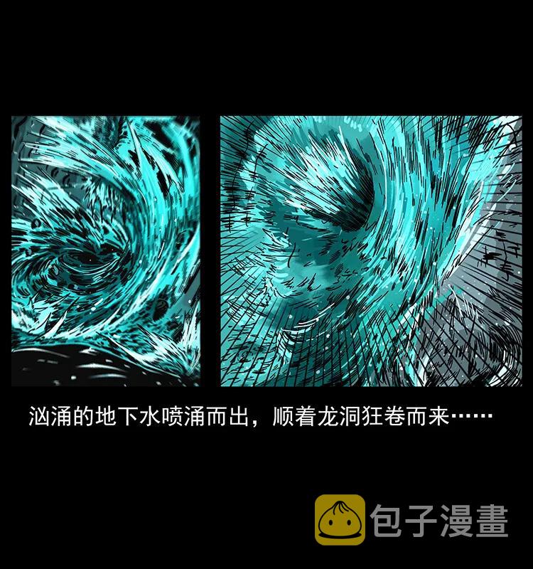 202 龙胆82