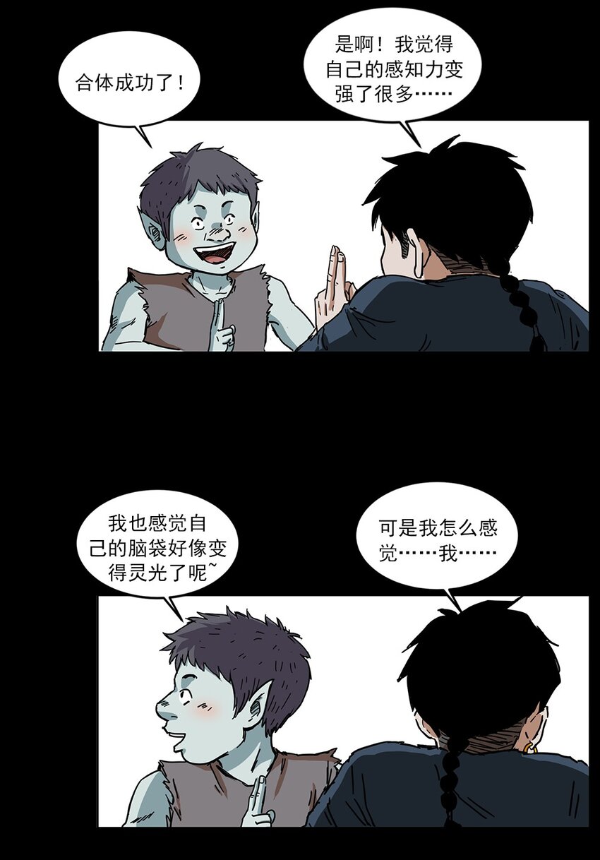 492 一路危机91