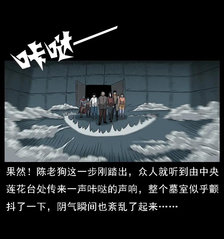 090 引魂大阵37