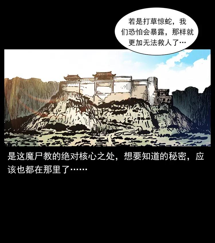 375 给老子抓起来！28